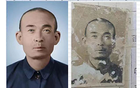 美姑老照片修复-2